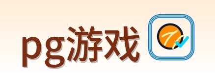 2026美加墨世界杯